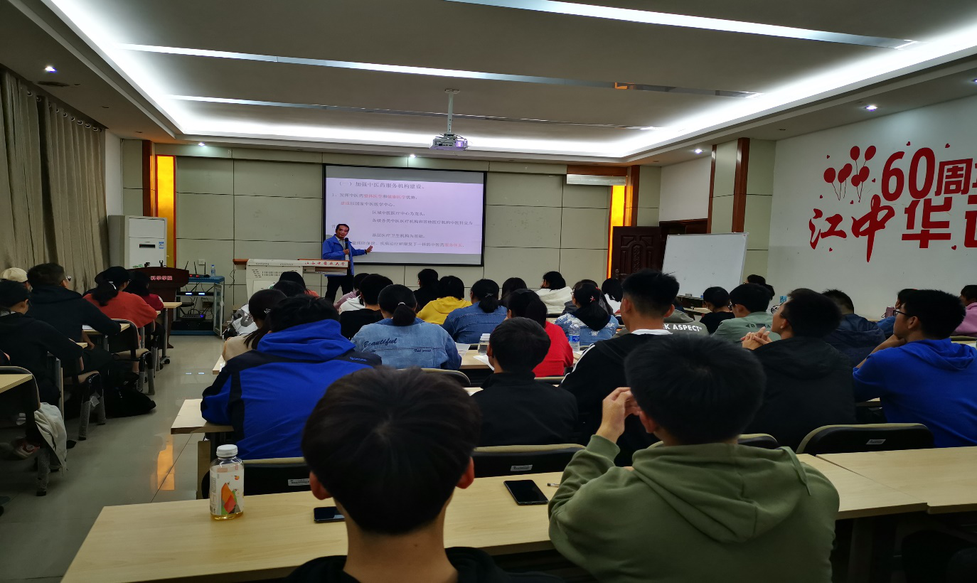 a座a305举办.中医学院院长章文春,班级辅导员陈静出席该座谈会.